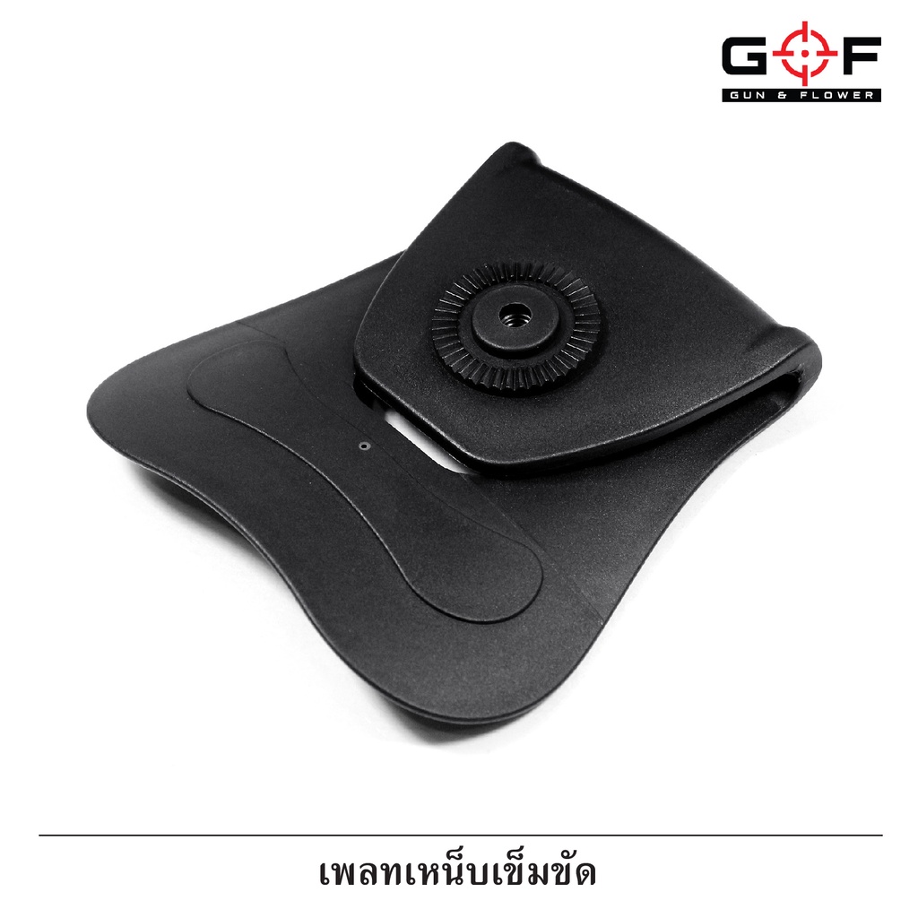 เพลทเหน็บเข็มขัด-g-amp-f-เพลท-เพลทซองปืน-เพลทปืน-เพลทเข็มขัด-update-02-66