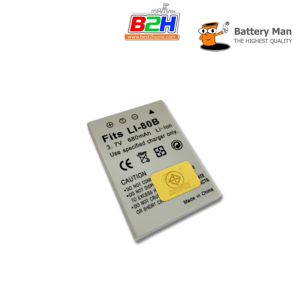 battery-man-for-olympus-li-80b-รับประกัน-1ปี