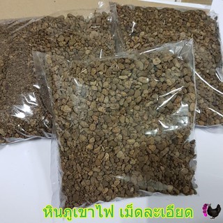 5กก. เบอร์ 00 หินภูเขาไฟ (Pumice) (วัสดุปลูก) แบบเม็ดละเอียด สำหรับผสมดินเพาะเมล็ด/เพาะกล้า ; ร้าน dddOrchids