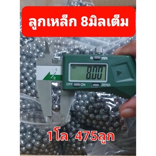 ภาพขนาดย่อของสินค้าลูกเหล็ก แพ็ค0.5-1kg. ขนาด (2, 6, 7, 7.5, 8, 9, 10 mm 1/4", 5/16" 3/4")