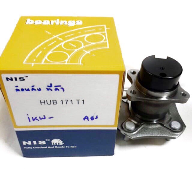 nb-ลูกปืนล้อหน้า-ล้อหลัง-nissan-tiida-40202-ee500-นิสสัน-ทีด้า-ตัวเทียบ-hub170t2-nissan-tiida-1-6-1-8-ปี2006-2010