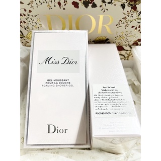 💥 หรีถุงและริบบิ้น Dior💥 MISS DIOR Foaming shower gel 200 ML /เจลอาบน้ำ Miss Dior แท้💯