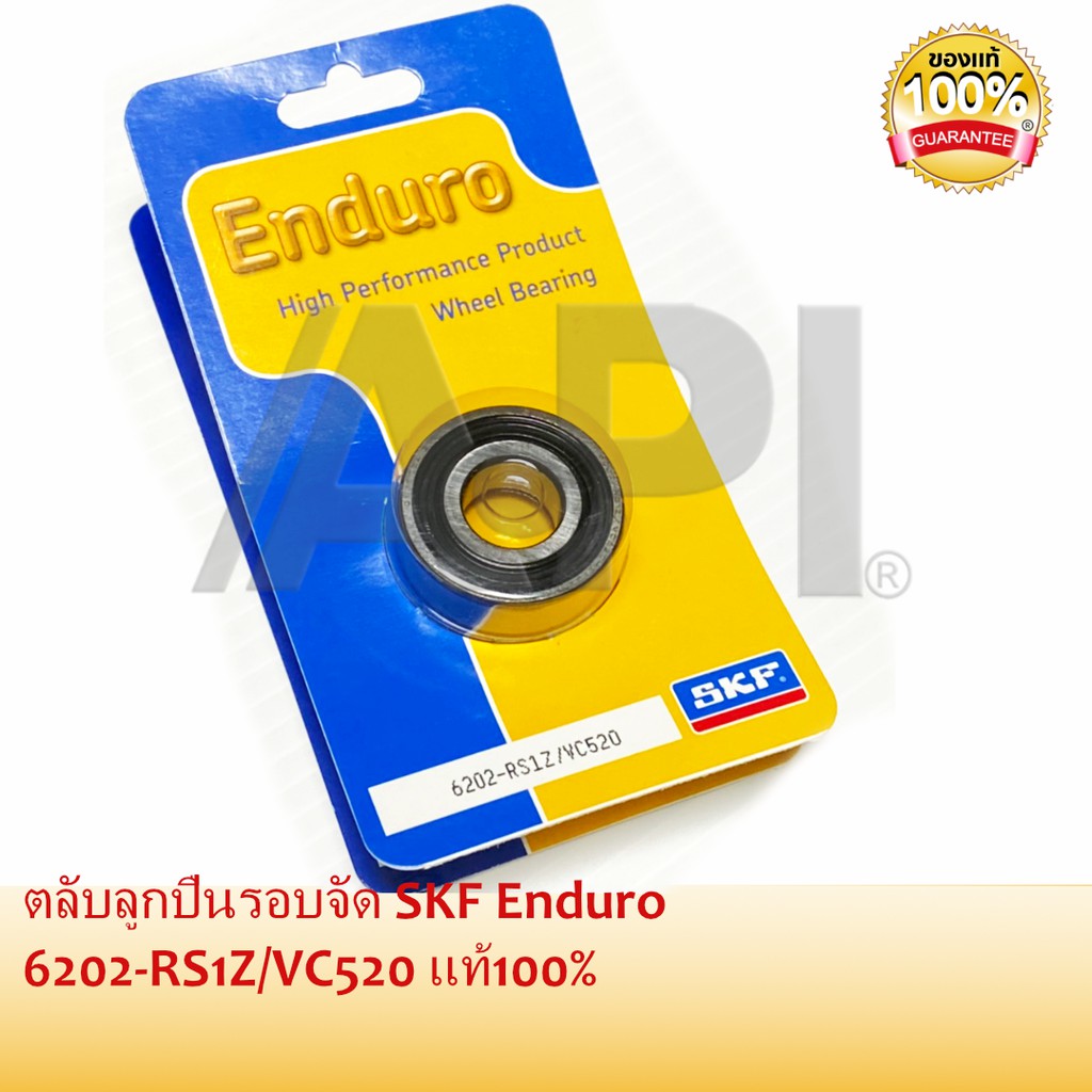 skf-ตลับลูกปืนรอบจัด-skf-enduro-6202-rs1z-vc520-แท้100-ลูกปืนล้อ-honda-yamaha-ปิดยาง-ปิดเหล็กอย่างละด้าน-ของแท้