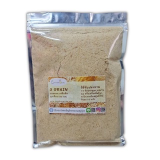 3 Grain  แอลมอน เฟล็กซีดลูกเดือย (อบ บด)