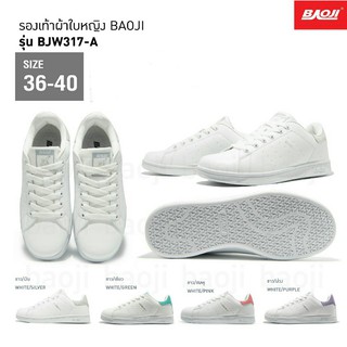 สินค้า BAOJI รองเท้าแฟชั่นหญิง BJW317-A ไซส์ 36-40