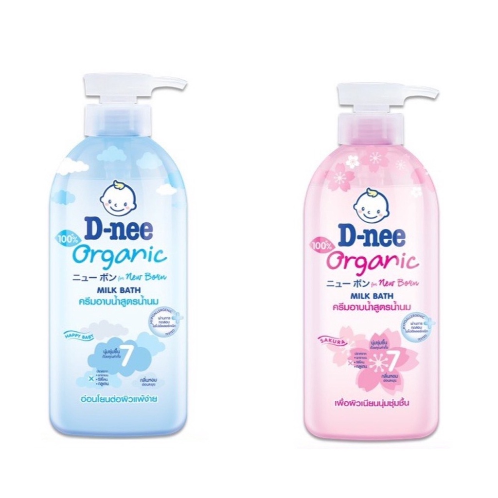 2-สูตร-d-nee-organic-milk-bath-for-newborn-ดีนี่-ออร์แกนิค-เบบี้-มิลค์พาธ-ครีมอาบน้ำสูตรน้ำนม-สำหรับทารก-450-มล