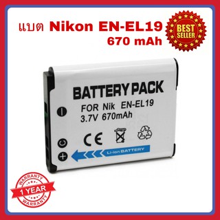 แบตเตอรี่กล้อง NIKON รุ่น EN-EL19 Replacement Battery for Nikon