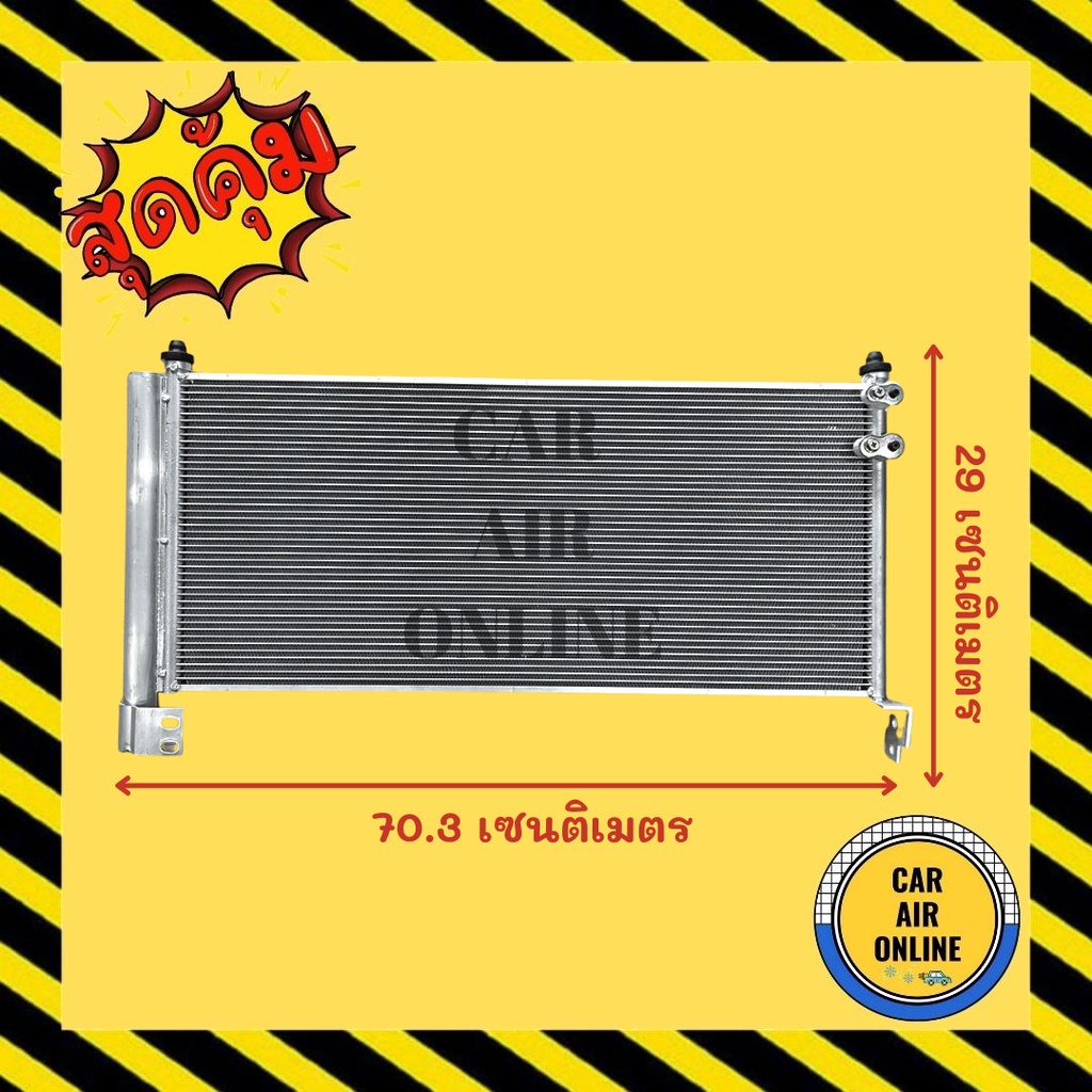 แผงร้อน-แผงแอร์-toyota-prius-2009-2012-hybrid-ไฮบริด-โตโยต้า-พรีอุส-09-12-รังผึ้งแอร์-คอนเดนเซอร์-แผง-คอนเดนเซอร์