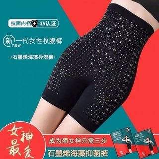 สูงเอวกางเกงหน้าท้องผู้หญิง Body Sculpting หลังคลอด Slimming เอวยกสะโพกยก Belly Slimming FAT Burning Leggings