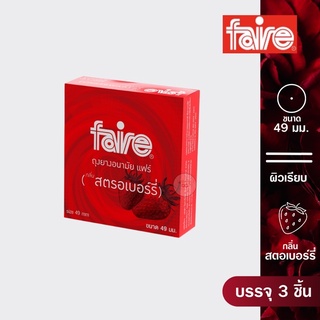 Faire Strawberry Condom แฟร์ กลิ่นสตรอเบอร์รี่ ถุงยางอนามัย ผิวเรียบ 49 มม 3 ชิ้น