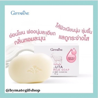 สบู่ กลูต้า โกท มิลค์ โซพ Giffarine Gluta Goat Milk Soap “อ่อนโยน ฟองนุ่มละเอียด กลิ่นหอมละมุน ให้ผิวเนียนนุ่ม ชุ่มชื้น