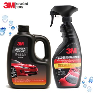 3M แชมพูล้างรถสูตรผสมแวกซ์ ขนาด 1000มล.PN39000W + 3M สเปรย์เคลือบเงาสีรถ สูตรเสริมความเงา PN39034LT