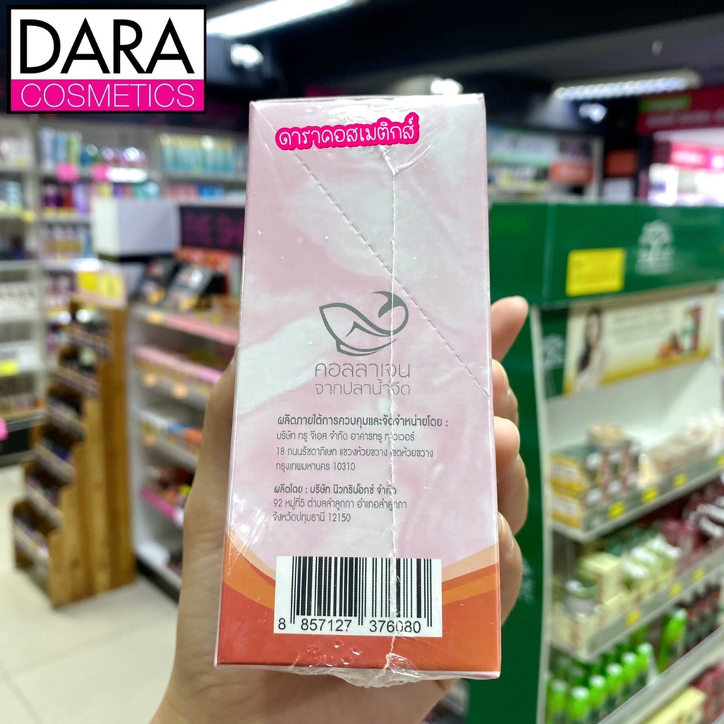 ถูกกว่าห้าง-takara-collagen-ทาคาระ-คอลลาเจน-50-000-มิลลิกรัม-ของแท้-dara