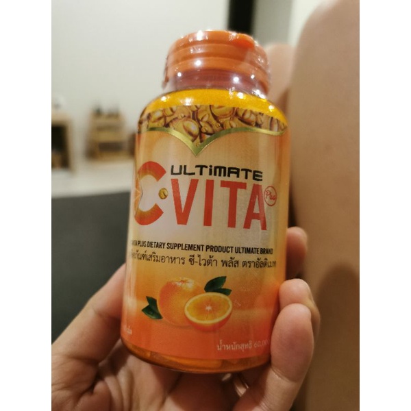 ภาพสินค้า️Sale  พร้อมส่งอร่อยรสชาติดีเคี้ยวอร่อย ️Ultimate C-VITA ผลิตภัณฑ์เสริมอาหาร ซี-ไวต้า ( 1 กระปุก บรรจุ 60 เม็ด) จากร้าน oompronshop บน Shopee ภาพที่ 7