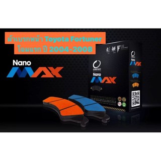 &lt;ส่งฟรี มีของพร้อมส่ง&gt; ผ้าเบรกหน้า Compact Nano max สำหรับรถ Toyota Fortuner โฉมแรก ปี 2004-2008