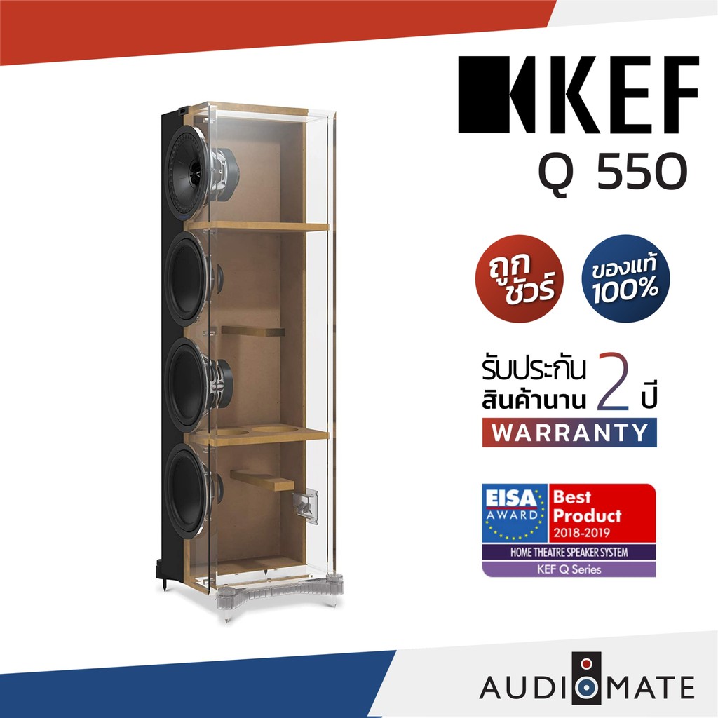 kef-q550-speaker-ลําโพง-floorstanding-ยี่ห้อ-kef-รุ่น-q-550-รับประกัน-2-ปี-โดย-บริษัท-vgadz-audiomate