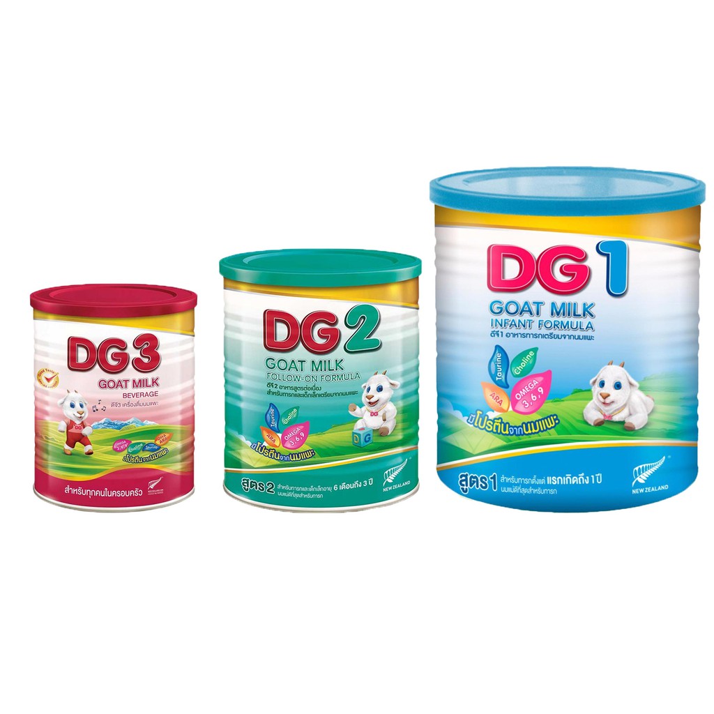 dg1-dg2-dg3-goat-milk-ดีจี-นมแพะ