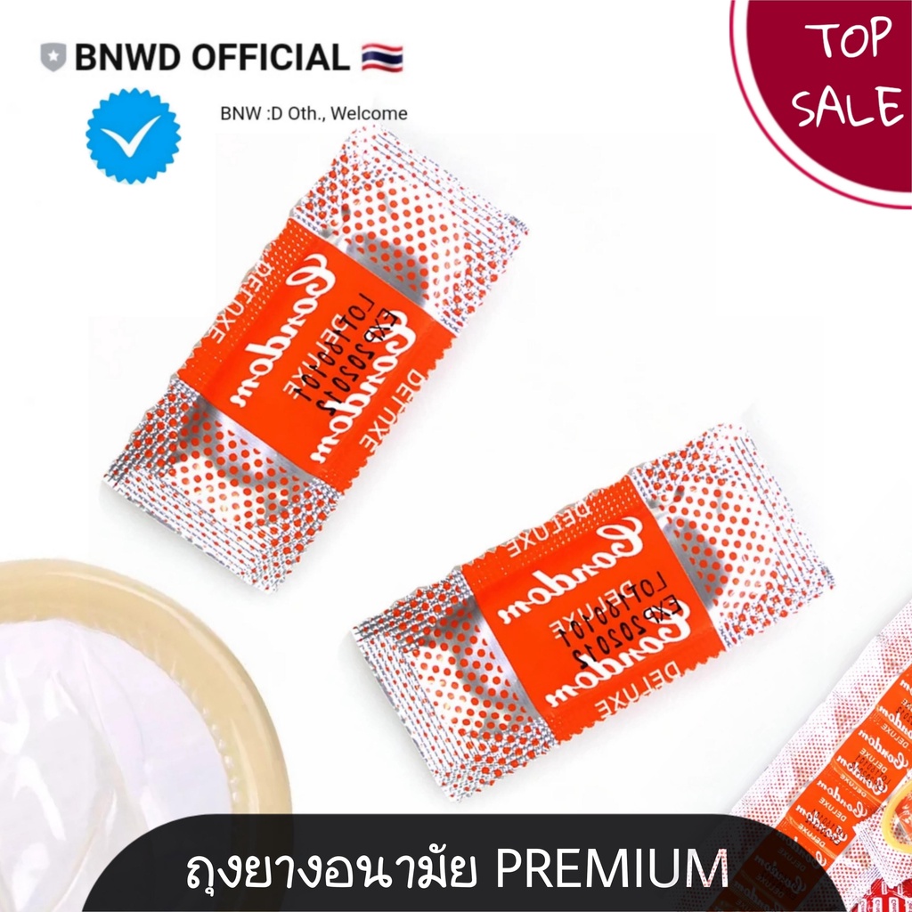 ภาพหน้าปกสินค้าถุงยางอนามัย PREMIUM Size ขนาด 52 มม. จำนวน 15-100 ชิ้น condom ถุงยาง  ขายส่ง ไม่เปิดเผยชื่อสินค้า