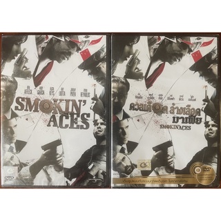 Smokin’ Aces (2006, DVD)/ ดวลเดือด ล้างเลือดมาเฟีย (ดีวีดีแบบ  2 ภาษาหรือแบบพากย์ไทยเท่านั้น)