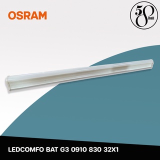[ ลดพิเศษ ] OSRAM หลอดไฟ LEDCOMFO BAT G3 0910 830 32X1