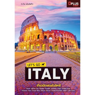 LETS GO ITALY เที่ยวเมืองสวยในอิตาลี