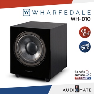 ภาพหน้าปกสินค้าWHARFEDALE WH-D10 SUBWOOFER 10\" 300W / ซับวูฟเฟอร์ Wharfedale WH-D10 / รับประกัน 3 ปี โดย บริษัท Hifi Tower / AUDIOMATE ที่เกี่ยวข้อง