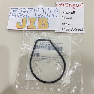 โอริงเรือนปั๊มน้ำ Mio125 มีโอ125 📌แท้เบิกศูนย์📌 33S-E2439-00 ประเก็นฝาครอบปั๊มน้ำ