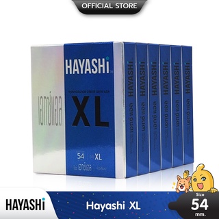 ภาพหน้าปกสินค้าHayashi XL ถุงยางอนามัย ใหญ่พิเศษ ผิวเรียบ สวมใส่ง่าย ขนาด 54 มม. บรรจุ 6 กล่อง (12 ชิ้น) ที่เกี่ยวข้อง