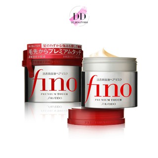 ครีมหมักผม Shiseido fino Premium Touch 230g (ครีมหมักผมอันดับ1ในญี่ปุ่น)