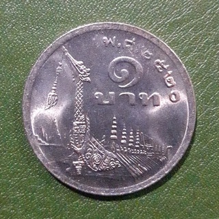 เหรียญ 1 บาท เรือหงส์  ปี 2520 (พู่ยาว) ไม่ผ่านใช้ UNC พร้อมตลับ เหรียญสะสม เหรียญที่ระลึก เหรียญเงิน