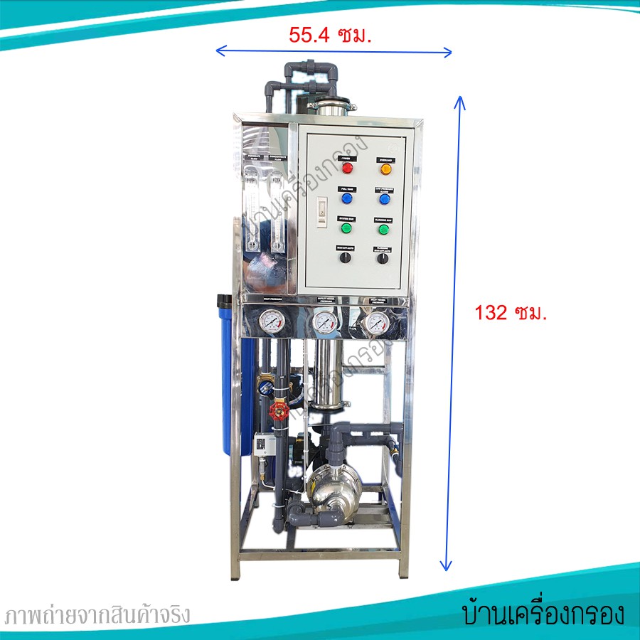 บ้านเครื่องกรอง-เครื่องกรองน้ำดื่มอุตสาหกรรม-ro-6-q-m3-day-low-pressure-hcp-2-6-mb-4040lx1