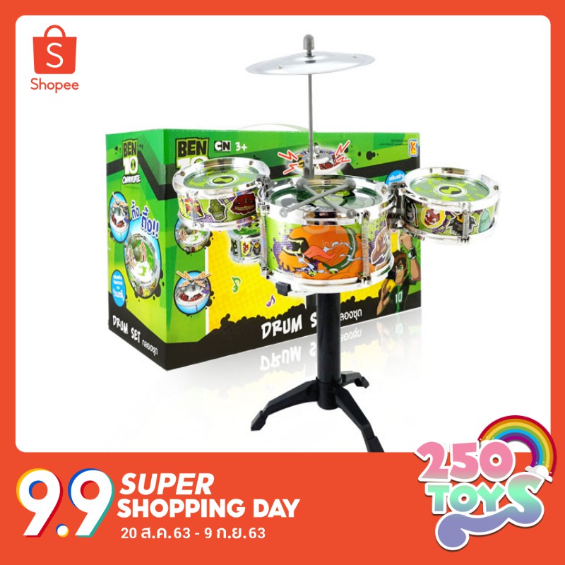 disney-ลิขสิทธิ์แท้-กลองชุดเบนเท็น-โดราเอมอน-ben10-doraemon-drum-set-ของเด็กเล่นเสริมพัฒนาการ-ของเล่นกลองชุด-กลองชุดเด็ก