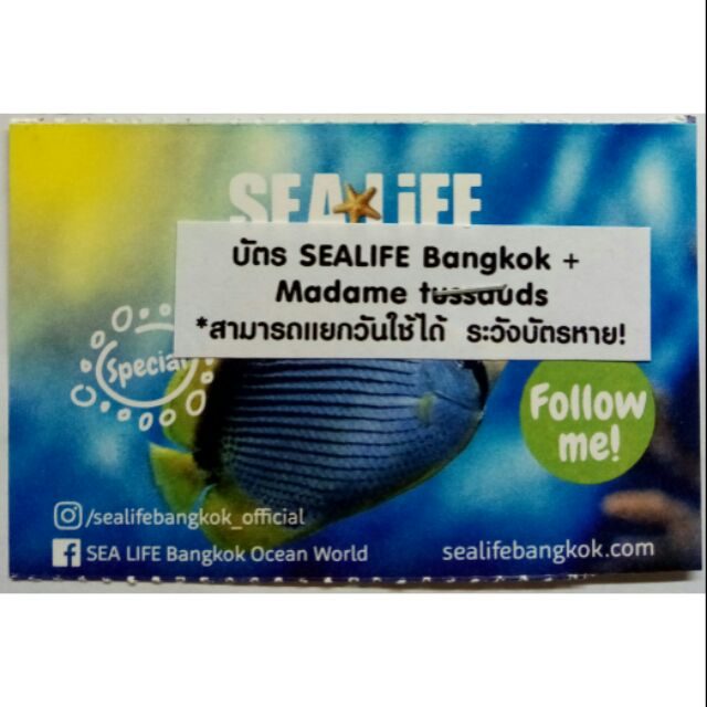 ภาพหน้าปกสินค้าบัตร SEALIFE Bangkok +ล่องเรือ+ดูหนัง4D จากร้าน damookoo บน Shopee