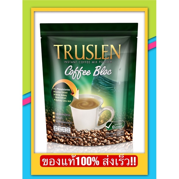 truslen-coffee-bloc-12-sachets-กาแฟทรูสเลนคอฟฟี-บล็อค-10-ซอง-ซองสีเขียว