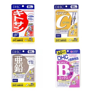 💥  ถูกที่สุด ผลิตญี่ปุ่น มีโค้ดเงินคืน วิตามิน DHC Vitamin C / Vit B / Zinc / chitosan ดักไขมัน