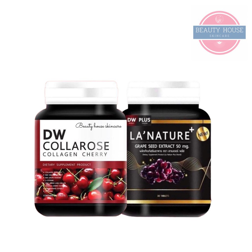 ราคาและรีวิวคอลลาโรส คอลลาเจน& เมล็ดองุ่น ลาเนเจอร์ DW Collarose Collagen & Lanature Grape Seed
