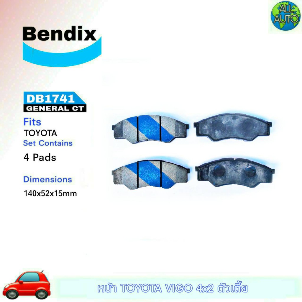 ผ้าเบรคหน้า-toyota-วีโก้-2wd-ยี่ห้อ-เบนดิก-bendix-gct-db1741-1กล่อง-4ชิ้น