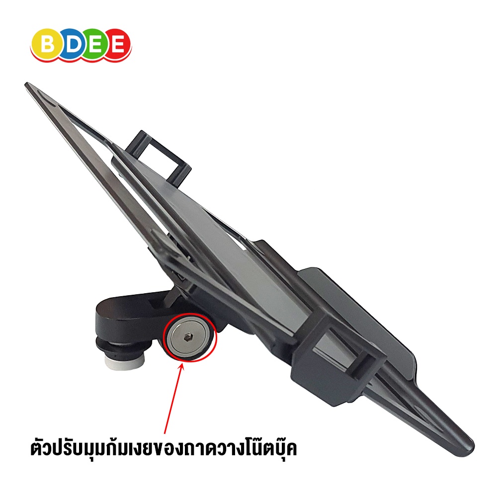 9sat-อะไหล่-38-ถาดวางโน๊ตบุ๊ค-ใช้กับ-tablet-stand-รุ่น-lts-111-lts-333-lts-444-lts-555-และ-ts-2021