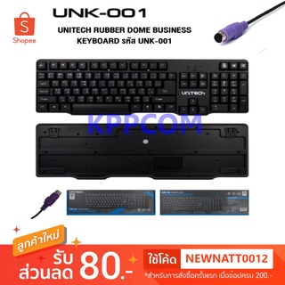 ภาพหน้าปกสินค้าKeyboard Unitech PS2 UNK-001 คีย์บอร์ด ยูนิเทค PS/2 หัวกลม เครื่องชั่ง โรงงาน เครื่องจักร ที่เกี่ยวข้อง