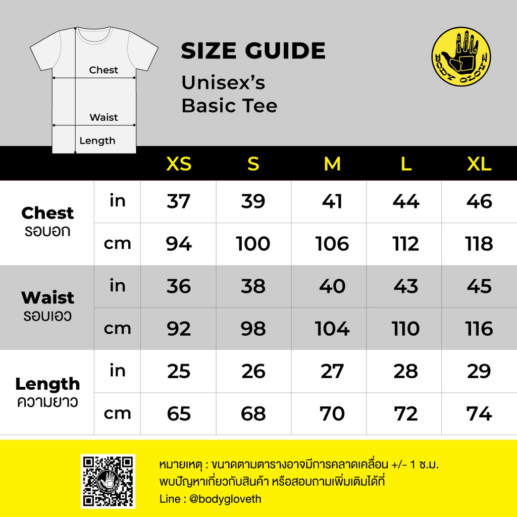 body-glove-unisex-basic-t-shirt-เสื้อยืด-สีชมพู-15