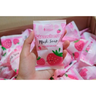 สบู่มาร์คสตอ🍓45฿ ร้านอื่นขาย49นะคะ