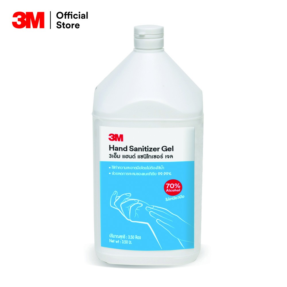 3m-hand-sanitizer-gel-3-5l-3เอ็ม-ผลิตภัณฑ์แอลกอฮอร์เจล-3-5-ลิตร