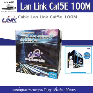 US-9015-1 Link cat5e สีขาว 100m