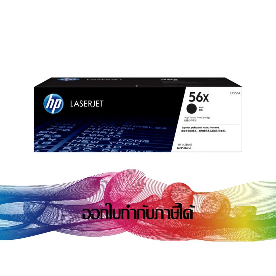HP 56X ( CF256X ) Black สีดำ TONER ORIGINAL | Shopee Thailand
