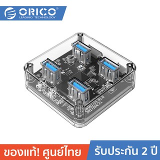 ORICO MH4U-U3 ฮับยูเอสบี 4 พอร์ต ฮับ USB 3.0 ใช้เพิ่มช่องเสียบ USB จาก 1 ช่อง เป็น 4 ช่อง USB HUB 4 Ports USB3.0 Adapter