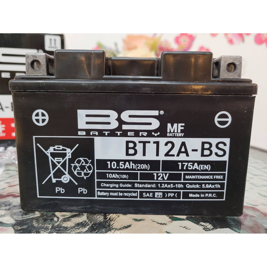 แบตเตอรี่-แบตเตอรี่มอเตอร์ไซค์-bs-bt12a-bs-สำหรับ-er6n-ninja650-n650-ninja1000-z1000-gsx750-gsxr1000-hayabusa-rsv4