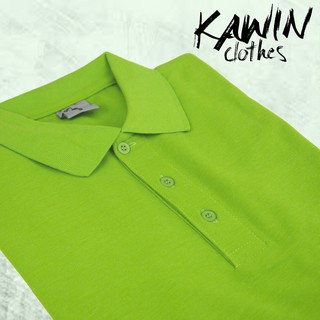 ภาพหน้าปกสินค้าKAWIN เสื้อโปโล ผู้ชาย/ผู้หญิง Light Green สีเขียวตอง ผ้าเนื้อนุ่มใส่สบายมาก ที่เกี่ยวข้อง