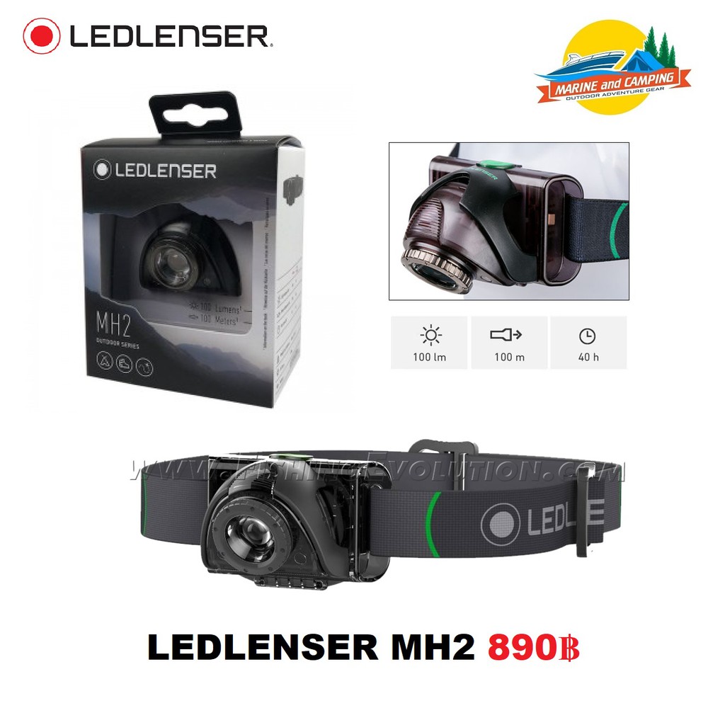 ไฟฉายคาดหัว LedLenser MH2 ไฟฉายคาดหัวซีรีย์ใหม่ล่าสุดจาก Ledlenser ...