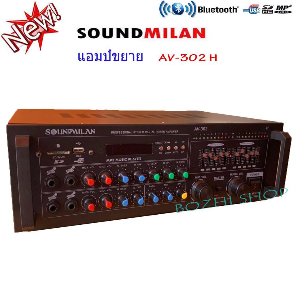 แอมป์ขยายเสียง-เครื่องขยายเสียง-power-amplifier-bluetooth-usb-mp-3-sd-card-รุ่นav-302