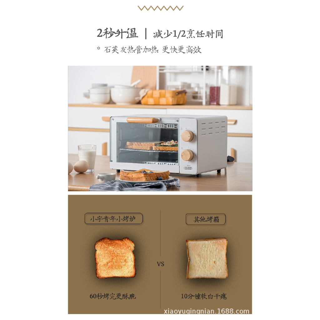 เตาอบไฟฟ้า-xiaoyu-youth-oven-household-oven-baking-multifunctional-mini-electric-oven